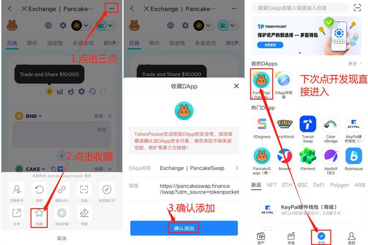 用户分享：通过tp钱包官网安卓下载我学到了哪些投资技巧？_钱包app是干什么用的_钱包app下载安装安卓版