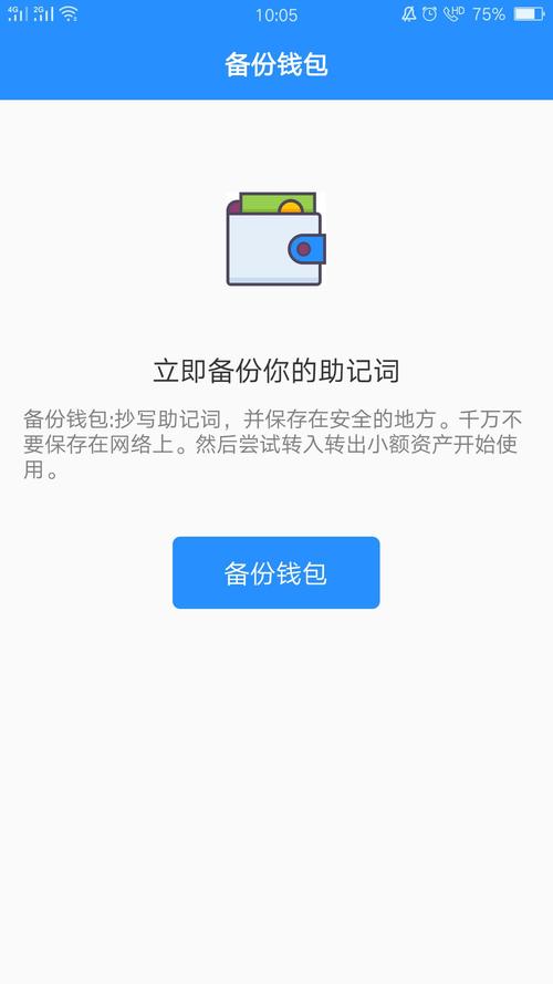 TokenPocket官网下载后的资产操作规范_TokenPocket官网下载后的资产操作规范_TokenPocket官网下载后的资产操作规范