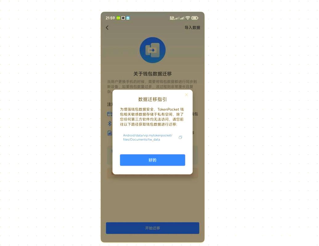 支付宝钱包下载手机版官方下载_如何通过tp钱包app官方下载保障账户的长期安全与持续稳定性？_提高钢结构稳定性措施