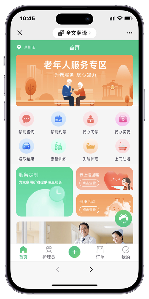 讨论组软件下载_用户讨论：tp官方app下载的客户支持服务如何帮助你？_讨论平台有哪些