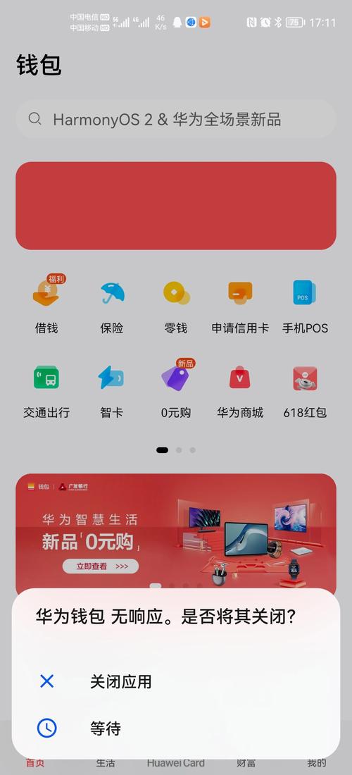 TP钱包APP安卓版的实时市场数据分析_钱包市场现状分析_钱包app