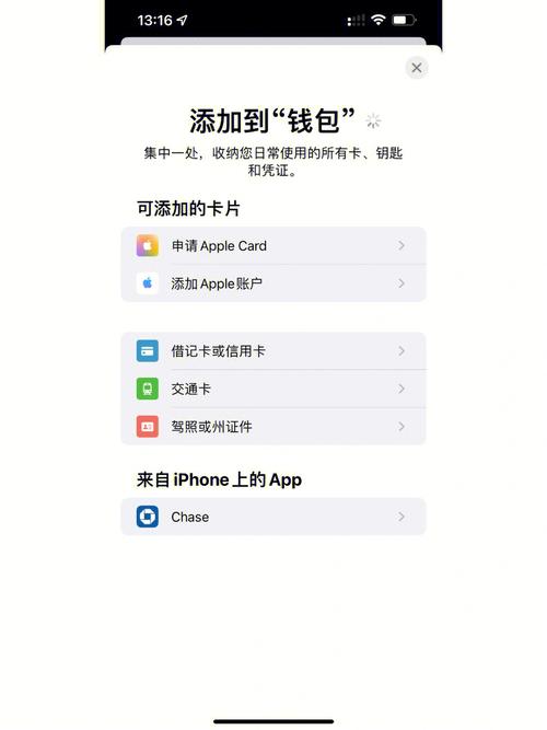 钱包类型不支持是什么意思_下载TP钱包APP的设备兼容性分析_叮当钱包app下载