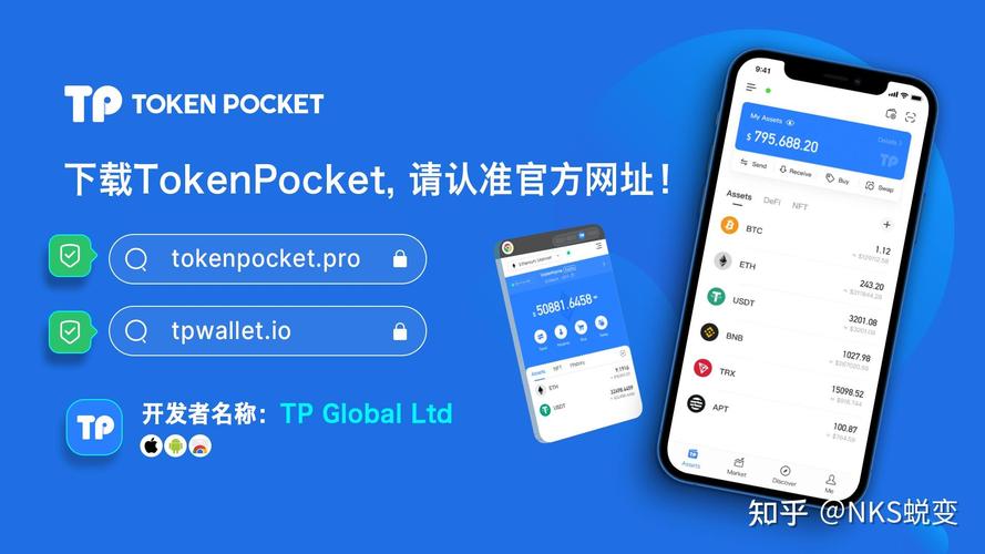 TP钱包官方正版下载的更新内容与用户反馈_钱包最新版本_钱包app正规吗