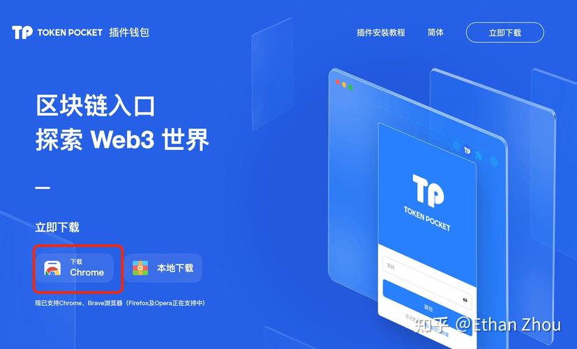 信任钱包app_钱包账户问题反馈_用户反馈：tp钱包官网下载app的安全性与用户信任度评价