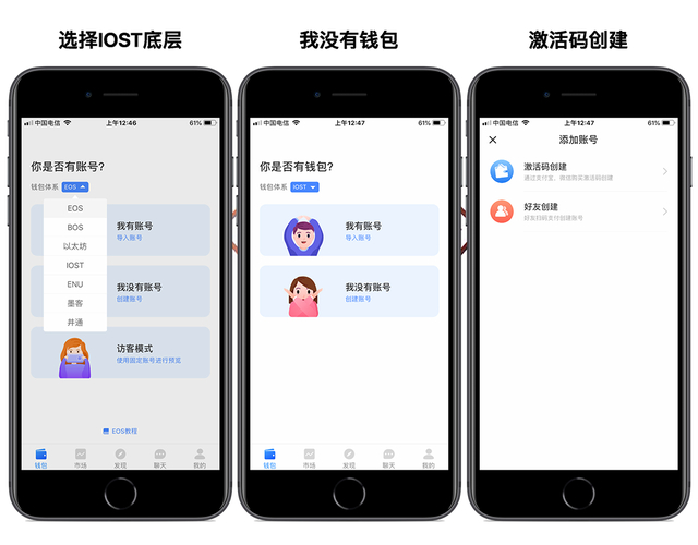 TokenPocket用户分享：下载后如何使用？_TokenPocket用户分享：下载后如何使用？_tokenpacket下载