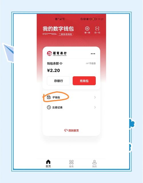 TP钱包官方正版下载安装的基本步骤与技巧_钱包app官方下载_钱包正版步骤技巧官方下载安装