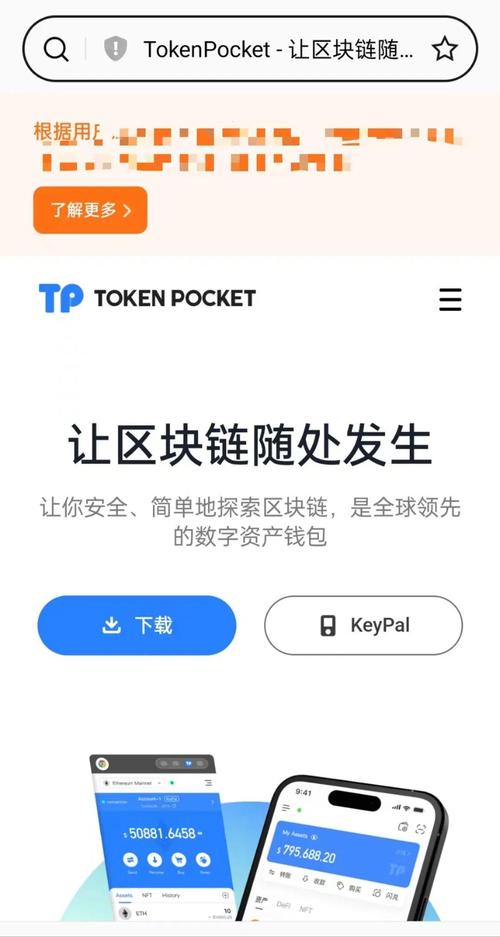 钱包app官网_用户评价：TP钱包官网安卓下载的体验总结_钱包官方下载