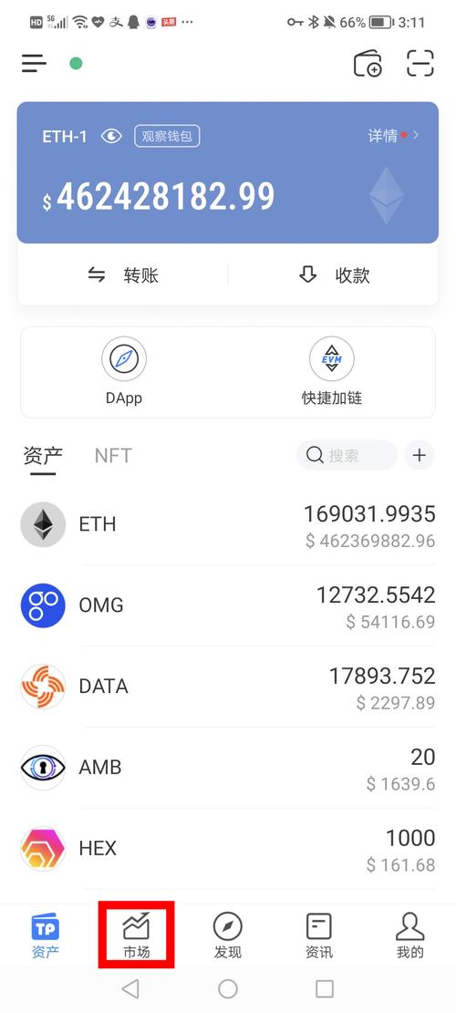wlan快速破解器安卓版_pescm安卓版解决闪退_tp钱包app安卓版的技术支持渠道，如何快速解决用户疑问？