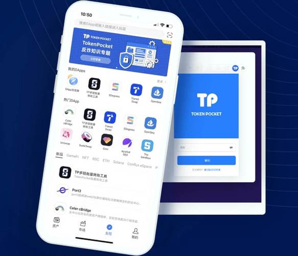 下载tokenpocket钱包官网后，如何设置你的交易参数？_数字货币钱包参数错误_钱包dex交易