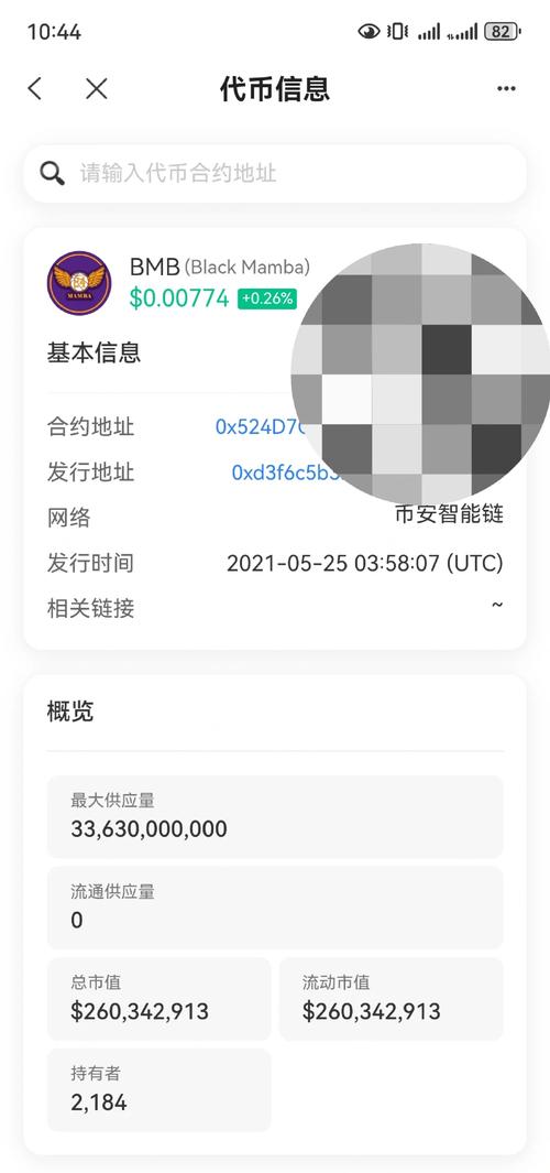 钱包视频教程_下载tp钱包最新版2025后的资金管理技巧与建议_钱包教程