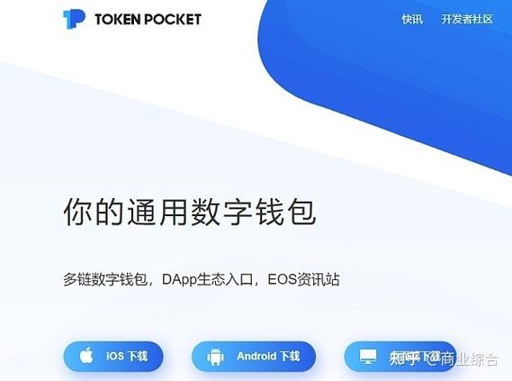 稳定性分析是什么意思_稳定性分析软件_tokenpocket下载的稳定性分析，用户在使用中的表现如何？