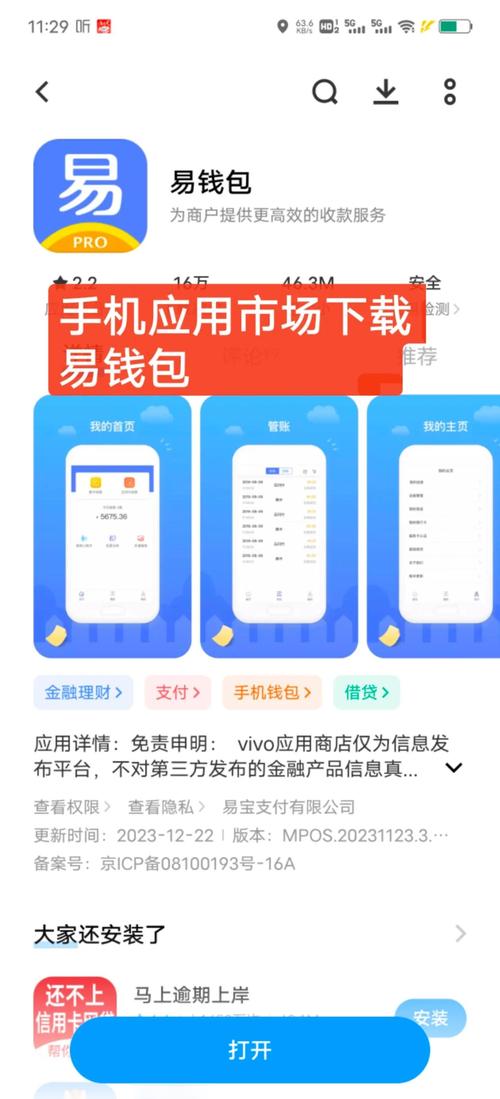 通过TokenPocket钱包官网与其他用户交流经验_钱包官方_京东网银钱包官网