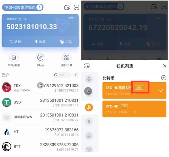 看法法律库app_看法法律库官网_用户分享：tp官方app下载如何改变了我对数字资产的看法？