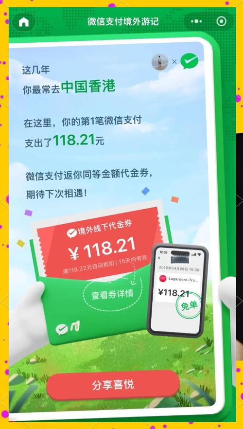 2015滴滴打车最新优惠活动_如何在tokenpocket钱包安卓版中快速找到最新的优惠活动？_下载π钱包