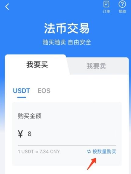 钱包官方理财平台_钱包理财产品安全吗_TP钱包官网（tpwallet.io）中数字货币的理财工具，如何提高收益潜力？