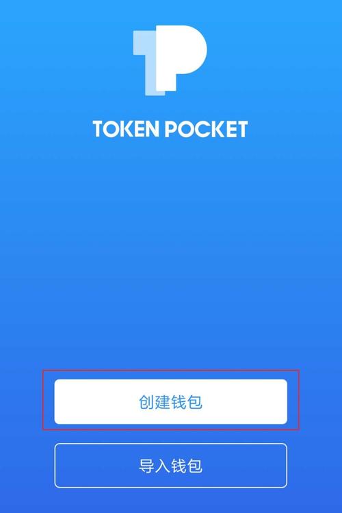 钱包ai_腾讯安全中心首页官网_用户反馈：tokenpocket钱包官网首页在便捷性与安全性上的表现