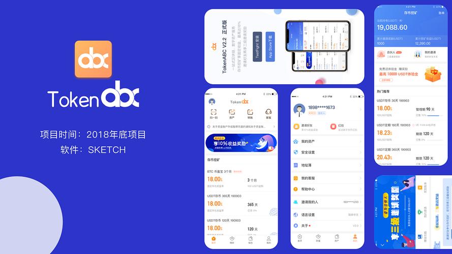 TP钱包最新版本的下载与配置技巧_tp钱包视频教程_下载2017最新uc版本