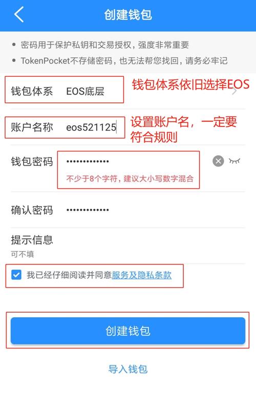 钱包app是干什么用的_手机钱包app版本过低怎么办_如何根据需求选择TP钱包安卓版的下载版本？