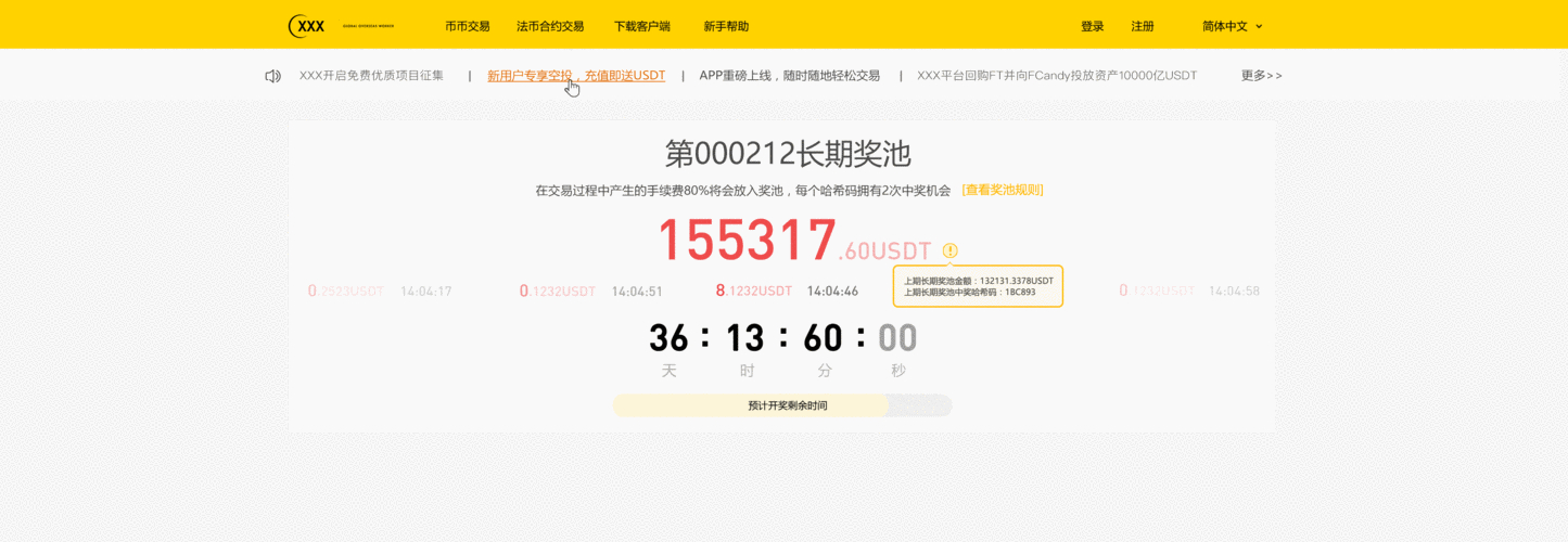如何通过TokenPocket官网下载参加数字货币演示会？_数字货币知识讲座视频_货币数字平台