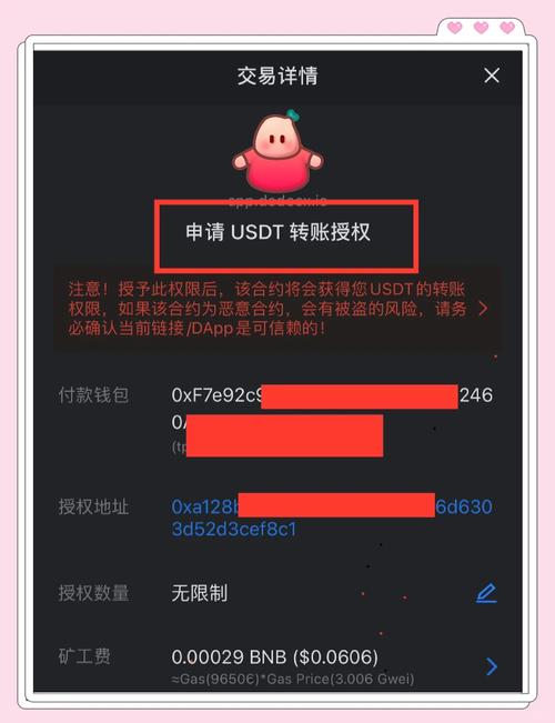 钱包app正规吗_钱包app是干什么用的_TP钱包官方正版下载的权限与设置说明